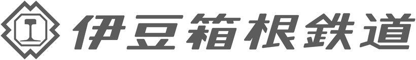 伊豆箱根鉄道