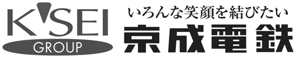 京成電鉄