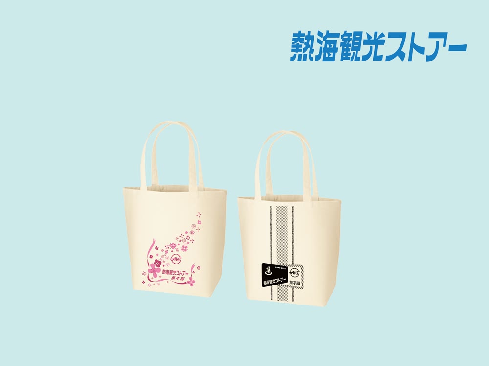 LEGEND CLASSICS 熱海の老舗お土産プロデュースブランド