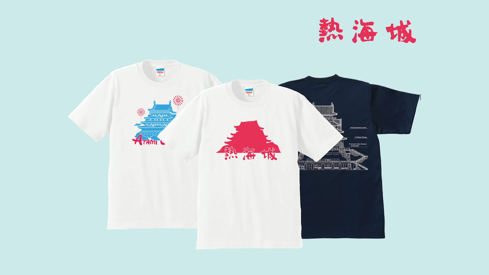 LEGEND CLASSICS 熱海の老舗お土産プロデュースブランド