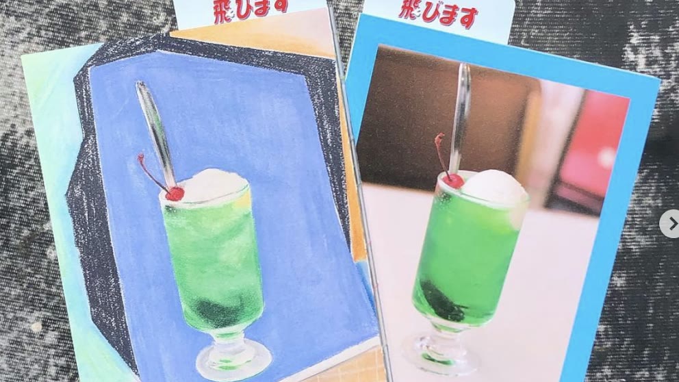 論LONESOME寒 お土産ショップ＆オルタナティブスペース（静岡・熱海）