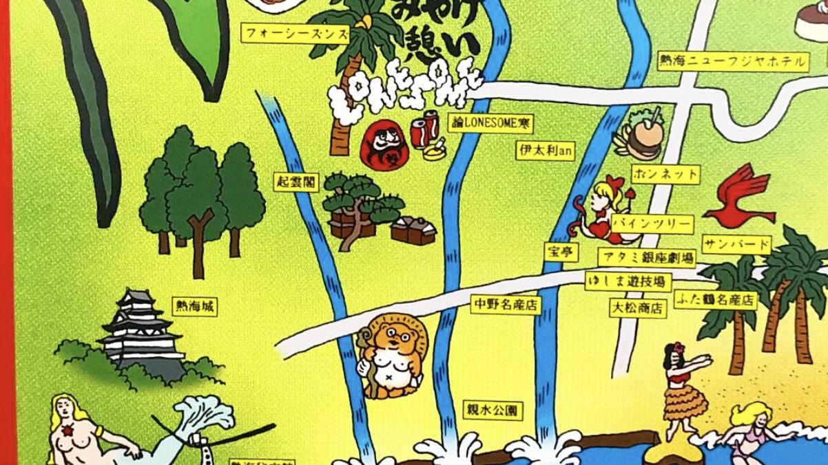 論LONESOME寒 お土産ショップ＆オルタナティブスペース（静岡・熱海）