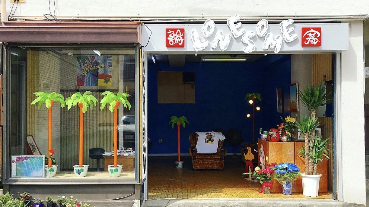 論LONESOME寒 お土産ショップ＆オルタナティブスペース（静岡・熱海）