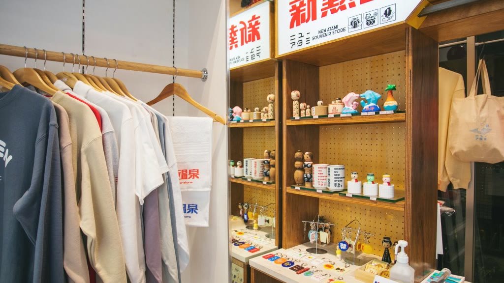 新熱海土産物店ニューアタミ お土産物店プロデュース(熱海銀座商店街)