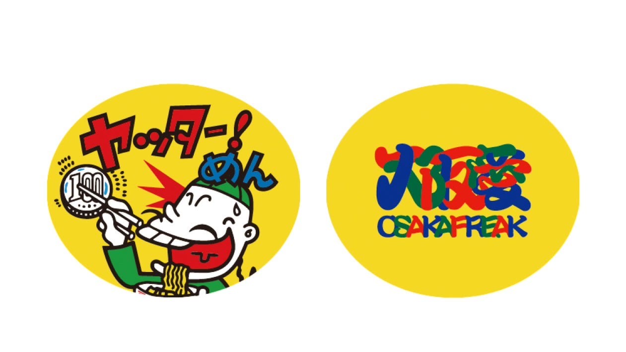 大阪 FREAK FREAK'S STORE大阪進出10周年キャンペーン「大阪愛」