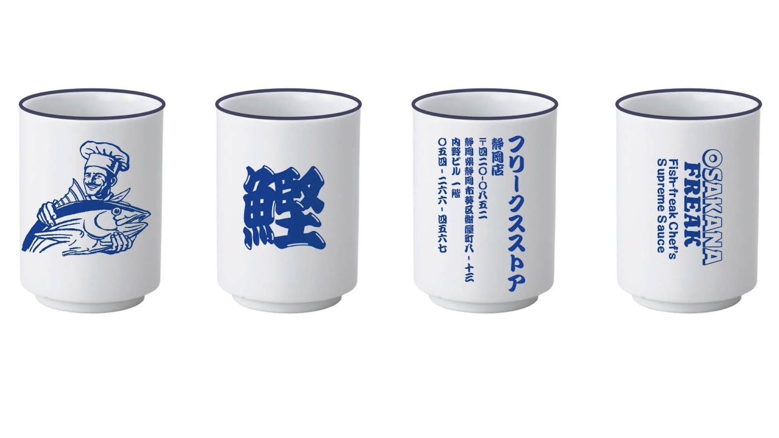 OSAKANA FREAK 静岡県×FREAK'S STORE 未利用魚SDGsプロジェクト
