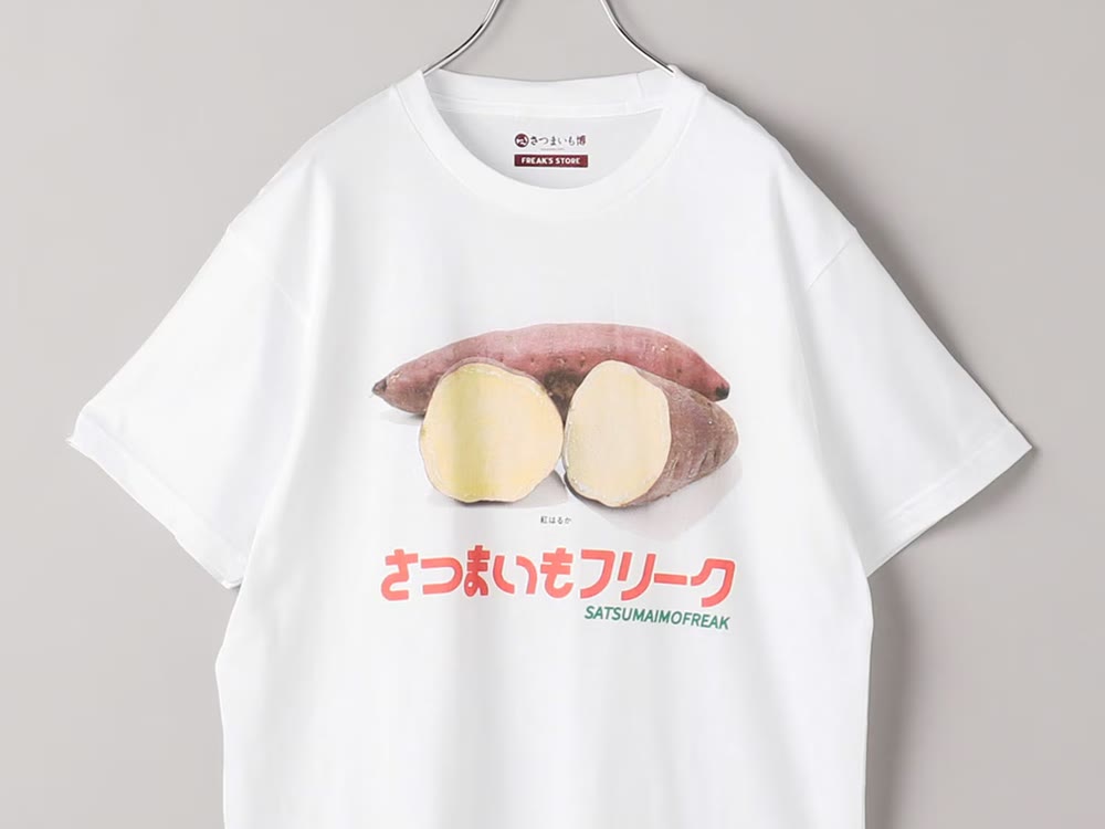 さつまいも FREAK さつまいも博×FREAK'S STORE大宮 限定コラボ