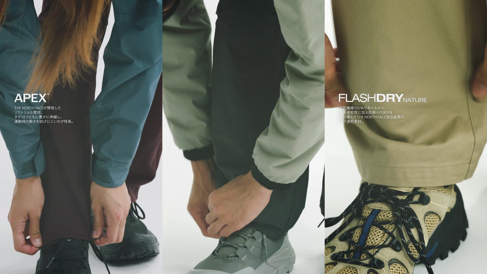 THE NORTH FACE 商品紹介コンテンツ制作 スタッフインタビューシリーズ