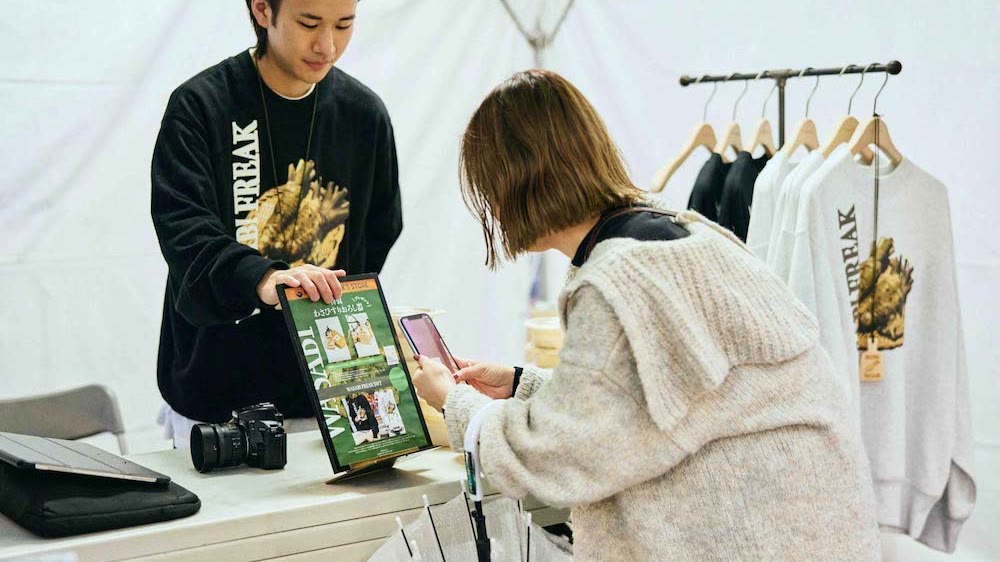 WASABI FREAK 静岡市都市政策課×FREAK'S STORE静岡 わさびフェス協業